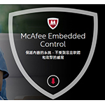 McAfeeMcAfee Embedded Control 